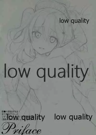 (C89) [Yadapot (Yadapoteto)] Kashima to Asa kara Ban made Renshuu Shiyou ne (Kantai Collection -KanColle-)