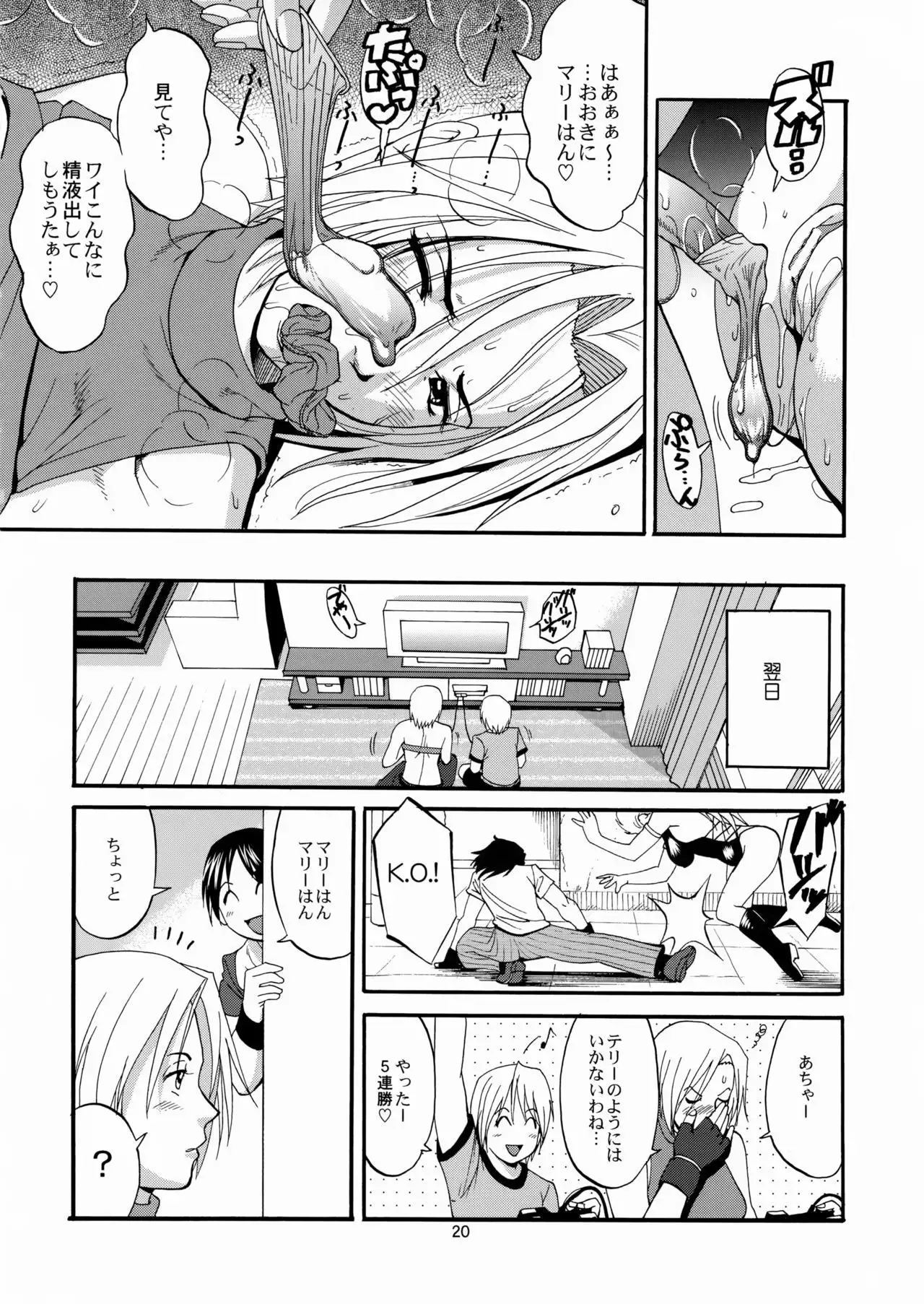 The Yuri & Friends Mary Special
