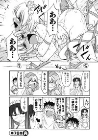 [Charlie Nishinaka] Cheers! 10