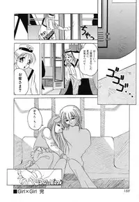 [Sumomo KPA] Sumomo ☆Millefeuille