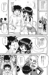 [Chunrouzan] Shougakusei no Rankou Jijou - Schoolchild's Group Sex Circumstances [Digital]