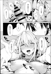 COMIC Anthurium 017 2014-09