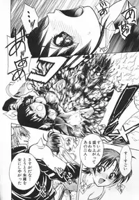 [Jam Ouji] BAD SLAMMERS 2