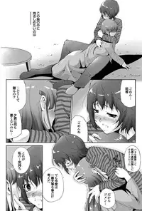 COMIC Purumelo 2011-02 [Digital]