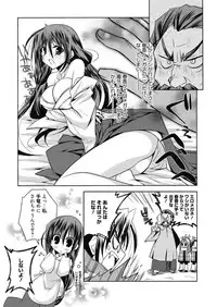 [Asio] Haruka-iro Midara [Digital]