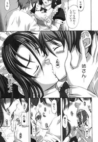 [Anthology] Oneesan Yokujouchuu