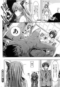 COMIC HOTMiLK 2011-12