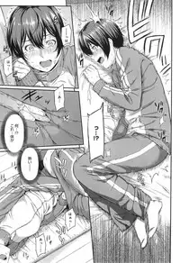 [Yoshiura Kazuya] Kizashi