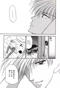 [Tsumugi Kyuuta] Bishounen Kinbaku Nisshi