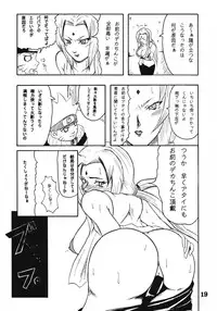 (C66) [Evolution Brand (Misutake)] Koki no Tane -Roku no Kan- (Naruto)