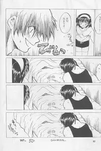 (SC7)[Toko-ya (Kitoen)] MADE IN EDEN (Shin Megami Tensei 2,Majin Tensei)