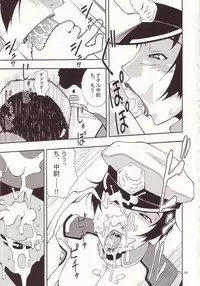 (C64) [MANGANA (Doluta, Nishimo)] Nyan Nyan Seed 3 (Gundam Seed)