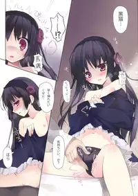 (COMIC1☆7) [KAROMIX (karory)] KARORFUL MIX EX Soushuuhen (Ore no Imouto ga Konna ni Kawaii Wake ga Nai, Boku wa Tomodachi ga Sukunai)