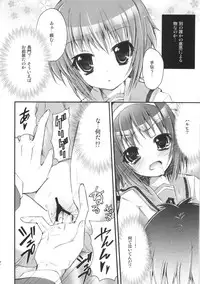 (C73) [SUGAR(S)POT (Sugar Picola)] Picomani:02 (Suzumiya Haruhi no Yuuutsu)