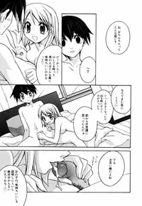 [Suzudama Renri] Green Herb Candy