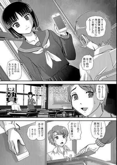 Futanari Zetchou Taiken