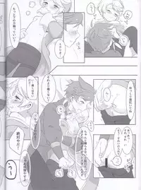 (Tales Link 6) [Lycoly (Kokumaro)] Hayazaki no Bougainvillea (Tales of Zestiria)