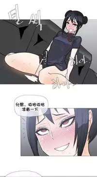 HouseHold Affairs 【卞赤鲤个人汉化】1~33话(持续更新中)