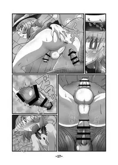 Shota-chin Shuushuuroku