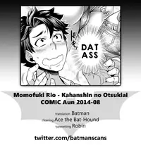 [Momofuki Rio] Kahanshin no Otsukiai (COMIC Aun 2014-08) [English] {Batman}