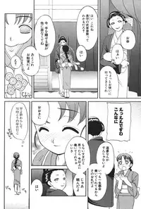 Comic Potpourri Club 2004-08