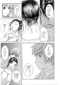 Comic Megastore 2004-07