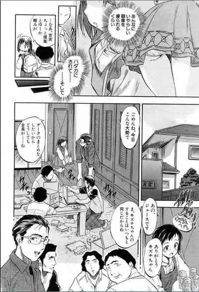 BUSTER COMIC 2016-11