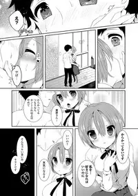 [Karakuchi Choucream] Erosugite Nankai Nakadashi Shite mo Naoranai [Digital]