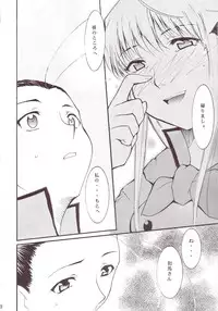 (SC20) [Studio Kimigabuchi (Kimimaru)] Ja Ja Ja Ja Japan 3 (Yakitate!! Japan)