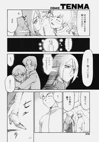 COMIC Tenma 2006-10