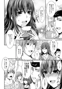 ANGEL Club 2012-05 [Digital]