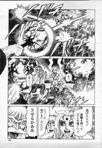 COMIC Momohime 2003-09