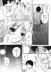 Comic Moe Max 2007-09 Vol. 04