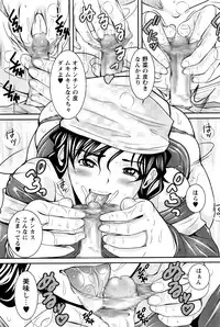 COMIC Masyo 2016-04