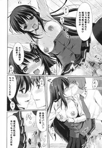 [tomekichi] Merokyun