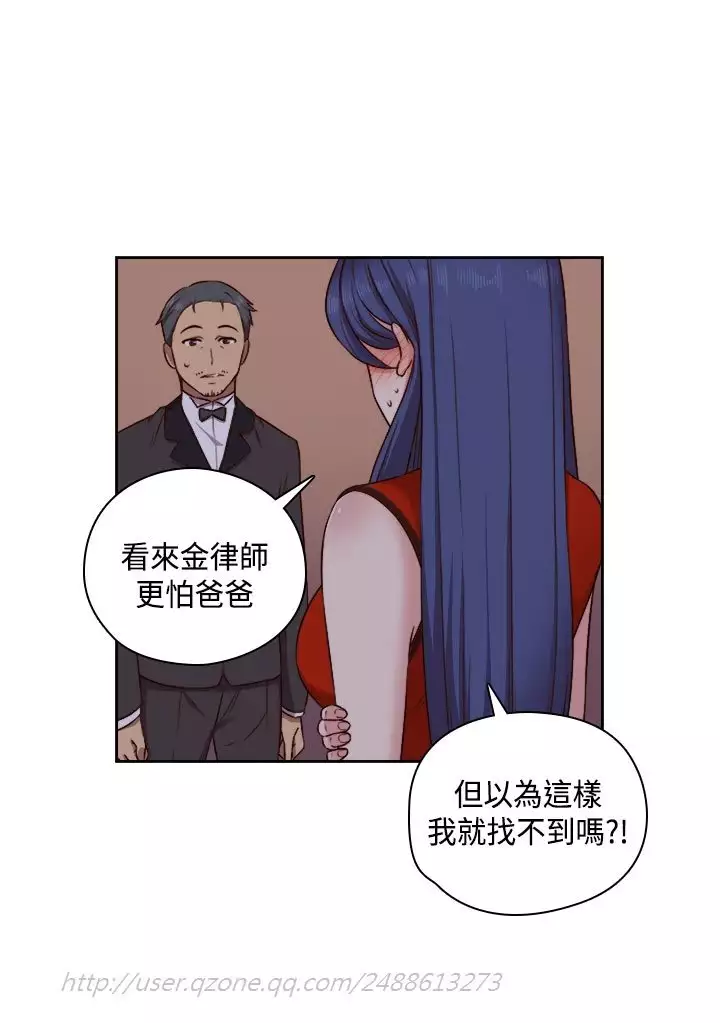 H-Campus H校园<第2季> Ch.47~56 中文