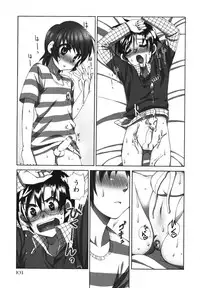 [Anthology] Shounen Ai no Bigaku EX 2