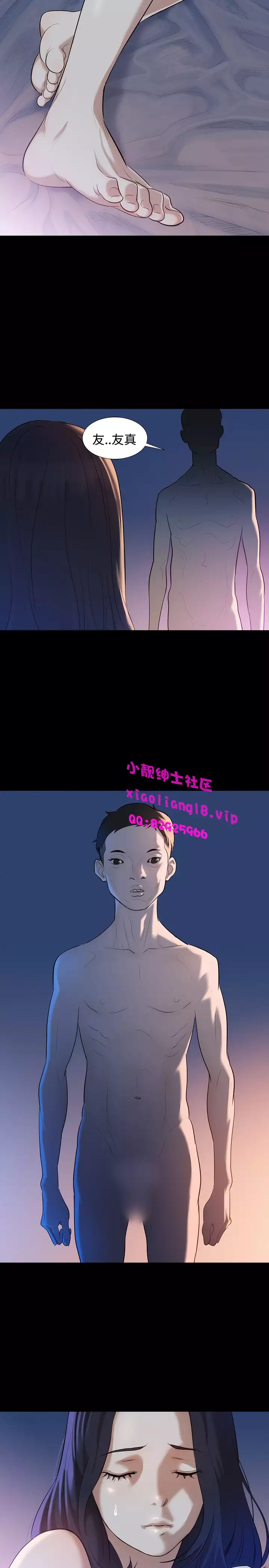 中文韩漫 不倫駕訓班 Ch.0-5