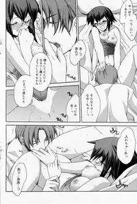 Manga Bangaichi 2005-10