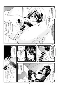 (C76) [Houmitsudou (Houmitsu)] Super Size! Milky Maiden (Umineko no Naku Koro ni)