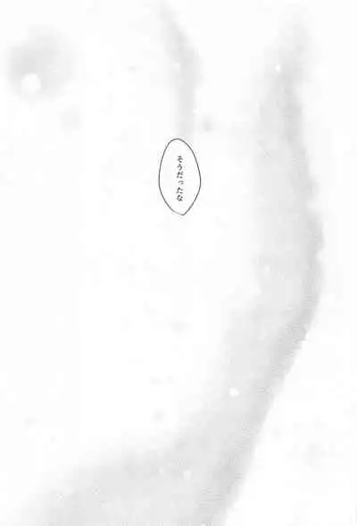 sonokakushakunitokeru