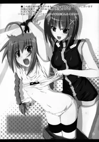 (C75) [Yoru no Benkyoukai (Asurai Masaki , Fumihiro)] VH (Mahou Shoujo Lyrical Nanoha)