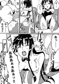 [Mashiro no Hihoukan (Various)] Nyotaika Sareta Otokonoko-tachi [Digital]