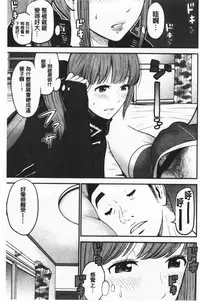 Tadashii Koubi no Susume | 正確的交尾法推薦你