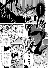 [Tora Koubou (Ken Tatuki)] Nazrin Sukebe Shiyouya! (Touhou Project) [Digital]