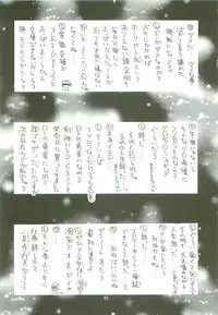 [Kaishaku] Kaishaku Level 99 ni Naru Hon (Ragnarok Online)