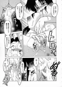 [Mitamori Tatsuya] Shuumatsu ni Shimasho!