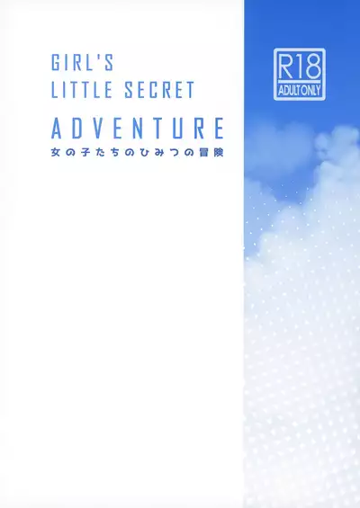 Girl's Little Secret Adventure