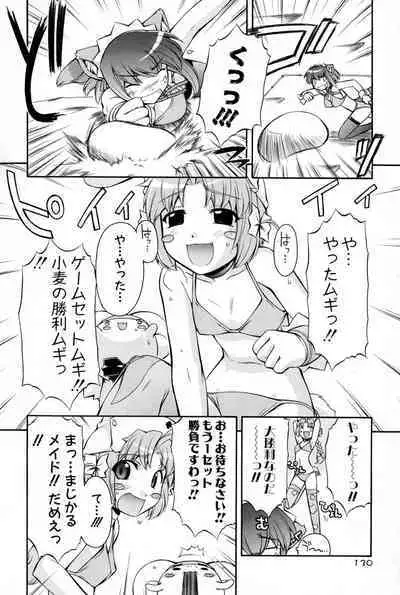 Nurse Witch Komugi-chan Magikarte Vol.2