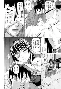 [Dakouin Saburou] Lovedoll Retriever Ch. 1-2